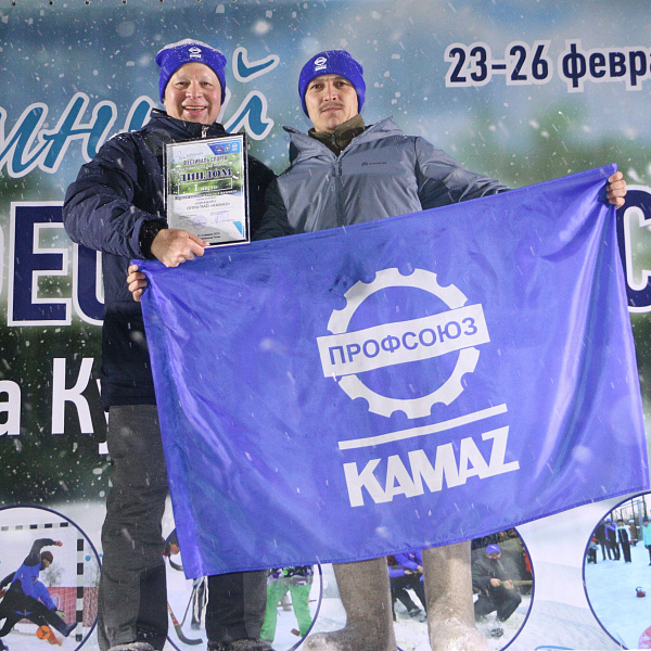В борьбе за Кубок Профсоюза ПАО «КАМАЗ»