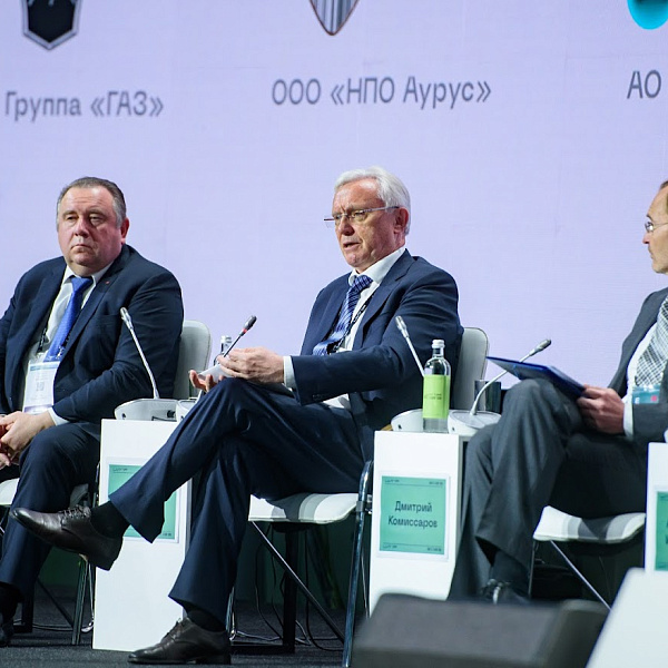 Сергей Когогин выступил на конференции ЦИПР-2023