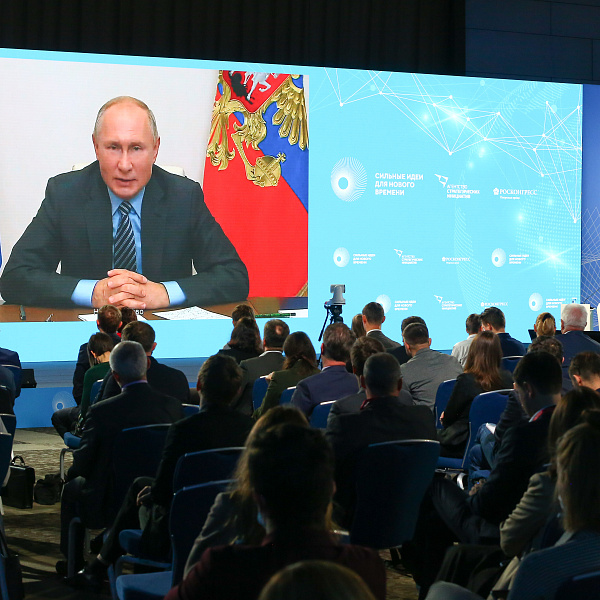 Сильные идеи для сильной России: сбор предложений завершается