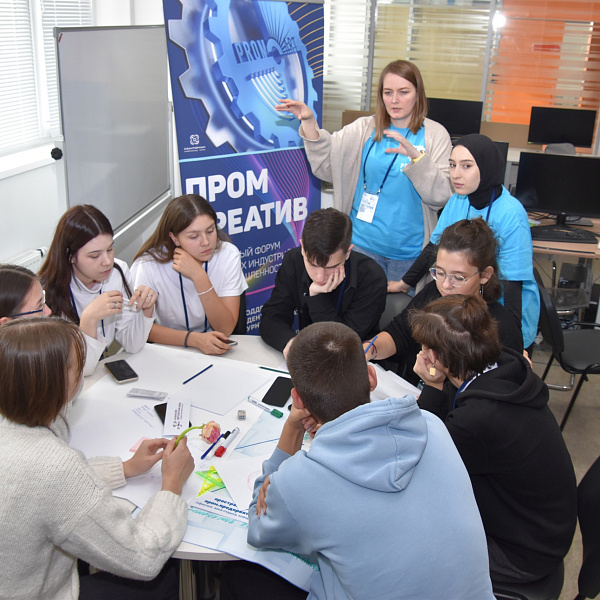«Пром креатив» от «Кванториума»