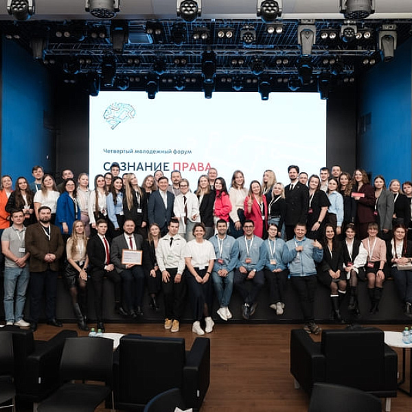 Камазовцы приняли участие в IV Молодёжном форуме «Сознание права»