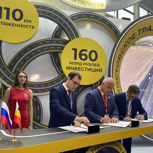 «КАМАЗ» и Sitronics Group будут развивать электротранспорт и зарядную инфраструктуру в Ростовской области