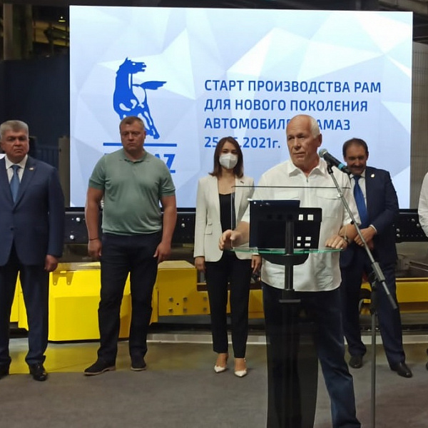 На «КАМАЗе» запущено новое производство рам