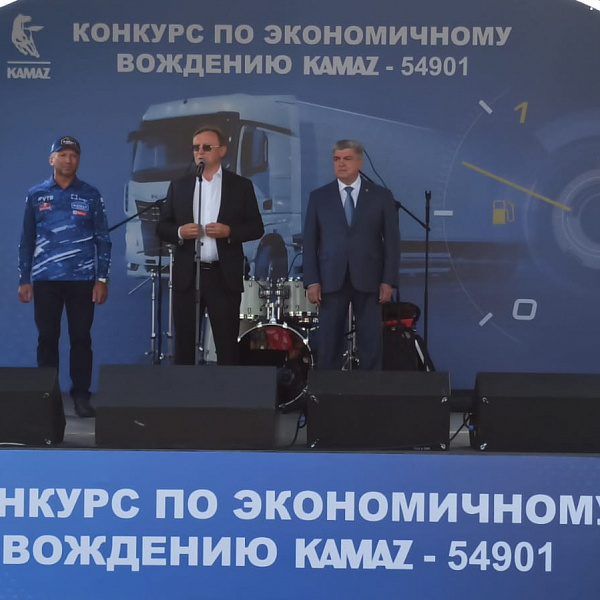 На «КАМАЗе» дан старт конкурсу «КАМАЗ К5 – экономичное и безопасное вождение»
