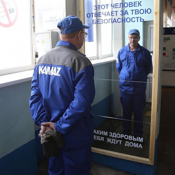 Итоги работы в области охраны труда