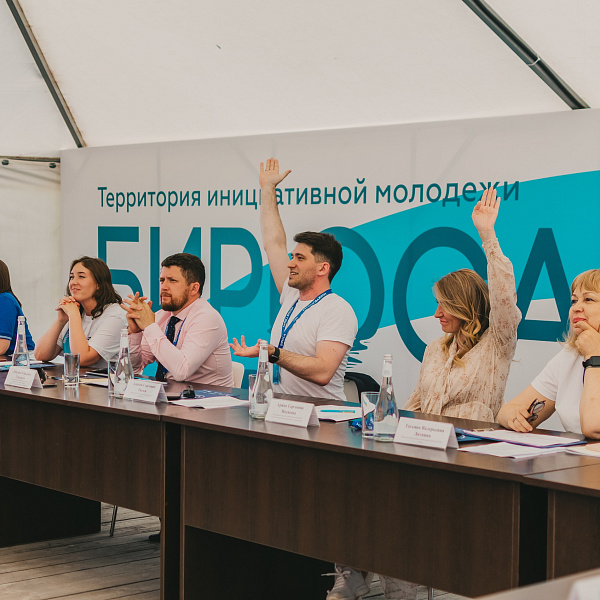 «КАМАЗ» на молодёжном форуме «Бирюса»