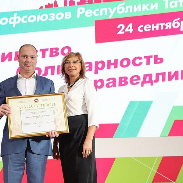 «КАМАЗ» награждён Благодарственным письмом премьер-министра РТ