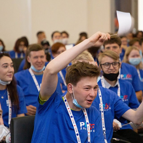 Молодёжный форум «PROFдвижение-2022» стартовал