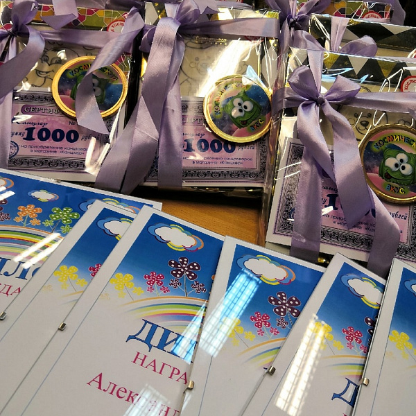 Конкурс ко Дню защиты детей в Группе ОАТ