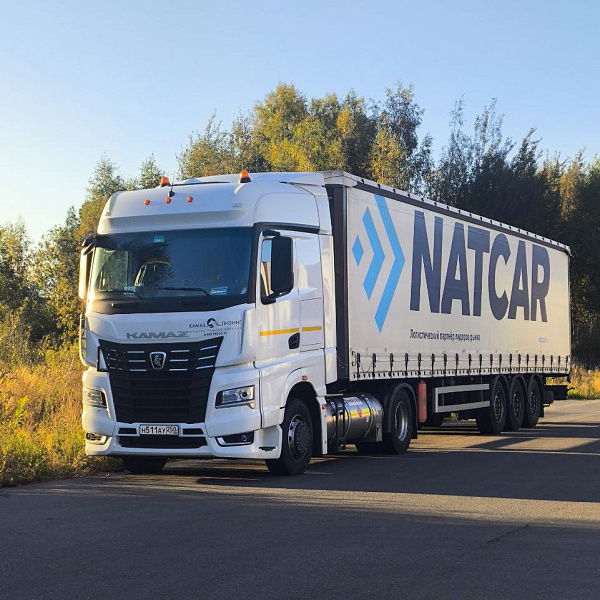 130 тягачей КАМАЗ-54901 на СПГ расширят автопарк компании NATCAR