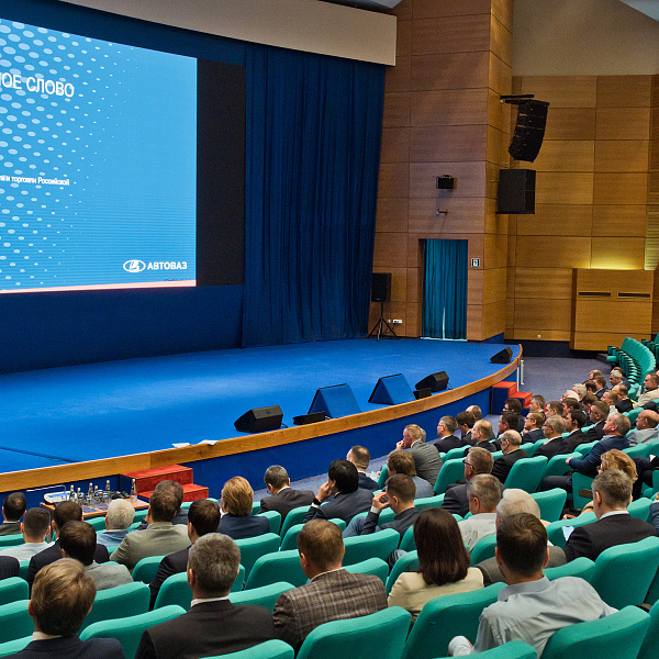 Руководитель Группы ОАТ принял участие в конференции поставщиков