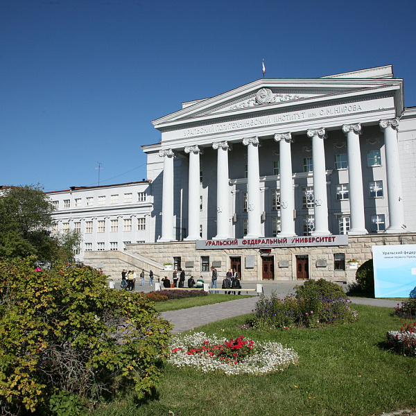 В Уральском федеральном университете пройдут Дни «КАМАЗа»