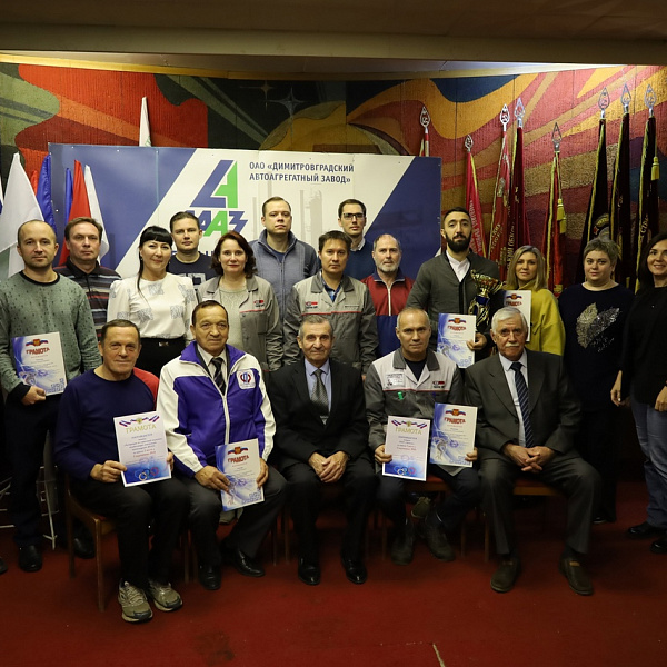 ООО «ДААЗ» признано организацией высокой социальной эффективности