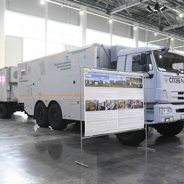 Лаборатории на базе КАМАЗа – для учений ВОЗ