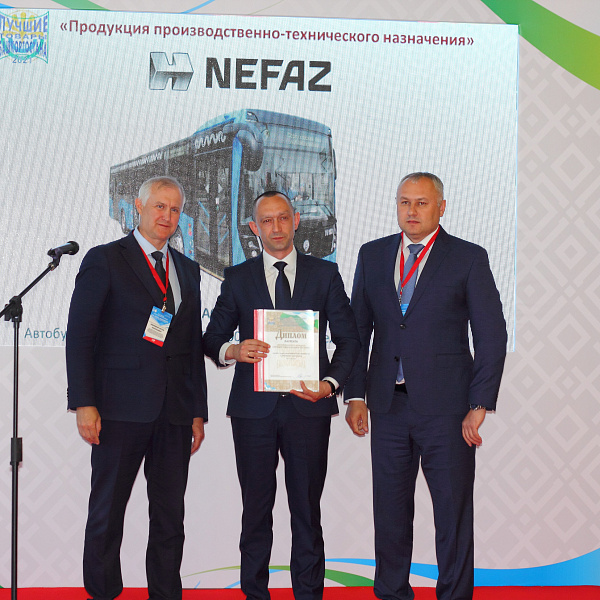 Автобус НЕФАЗ – победитель конкурса «Лучшие товары Башкортостана-2021»