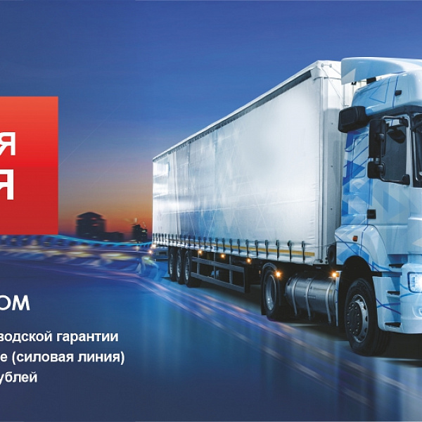 Лучшие возможности для потребителей по продукту «Продлённая гарантия»